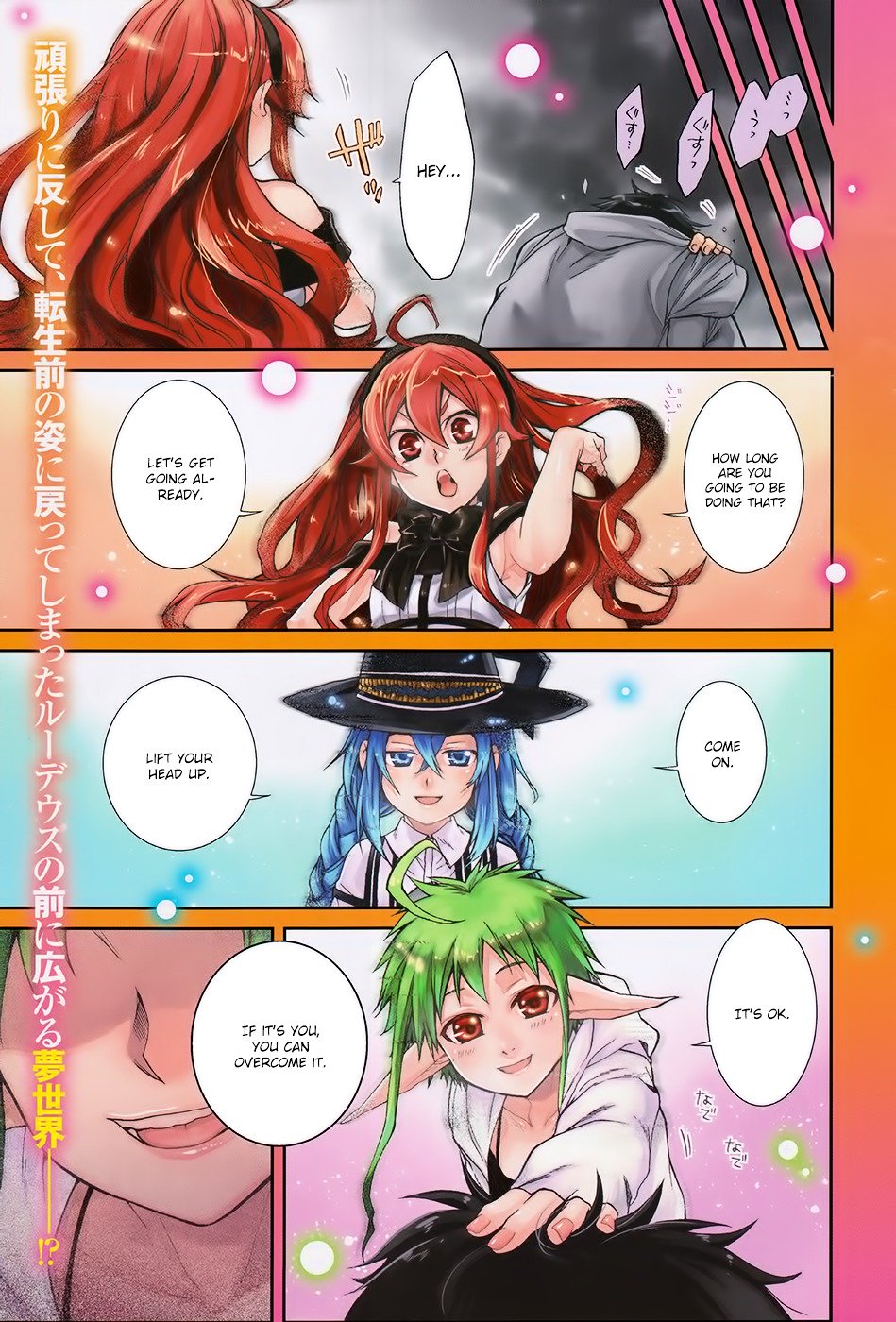 Jobless Reincarnation, Chapter 17 image 04